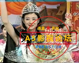 飞越沧桑.jpg