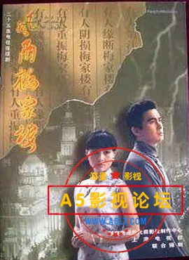 风雨梅家楼.jpg