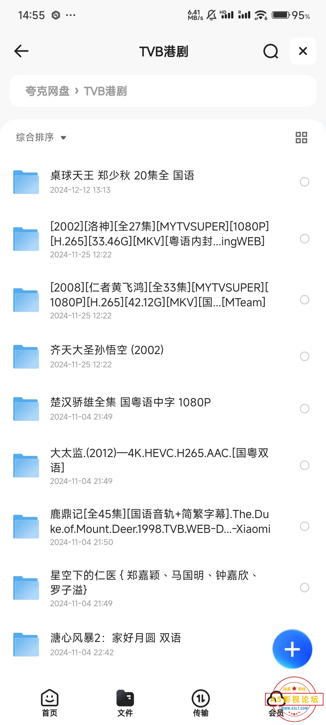 微信图片_2025-01-23_145614_176.png