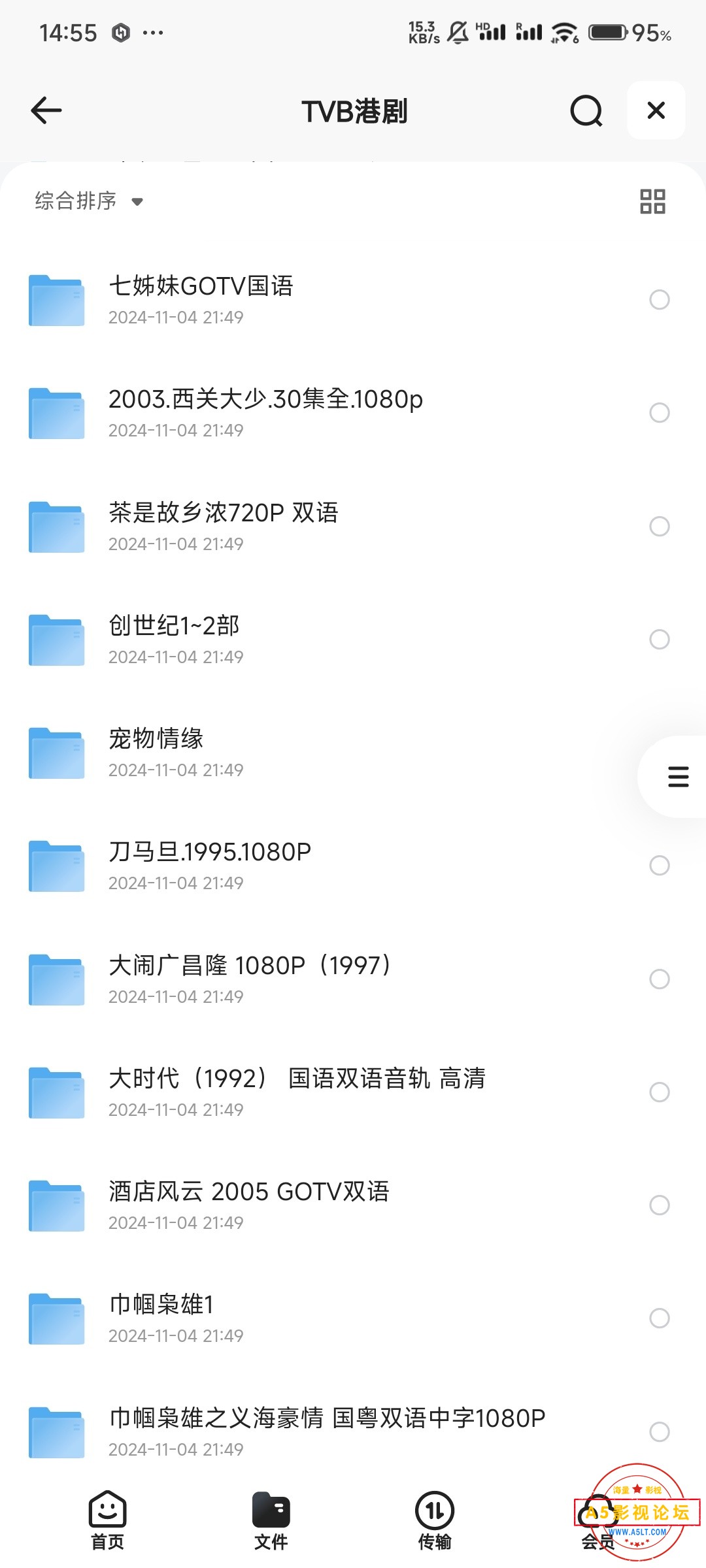 微信图片_2025-01-23_145618_841.png
