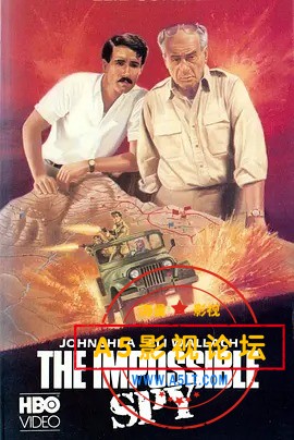非常特务.jpg