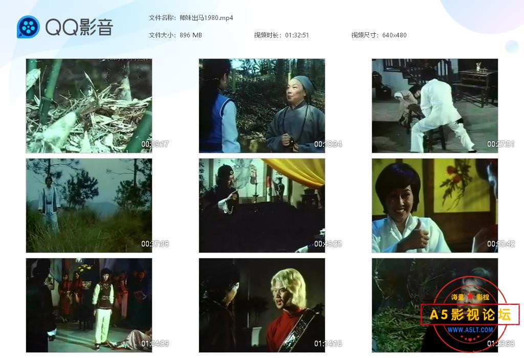 师妹出马1980[20250128-131123].jpg