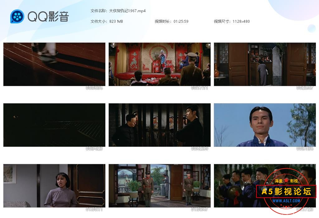 大侠复仇记1967[20250128-134357].jpg