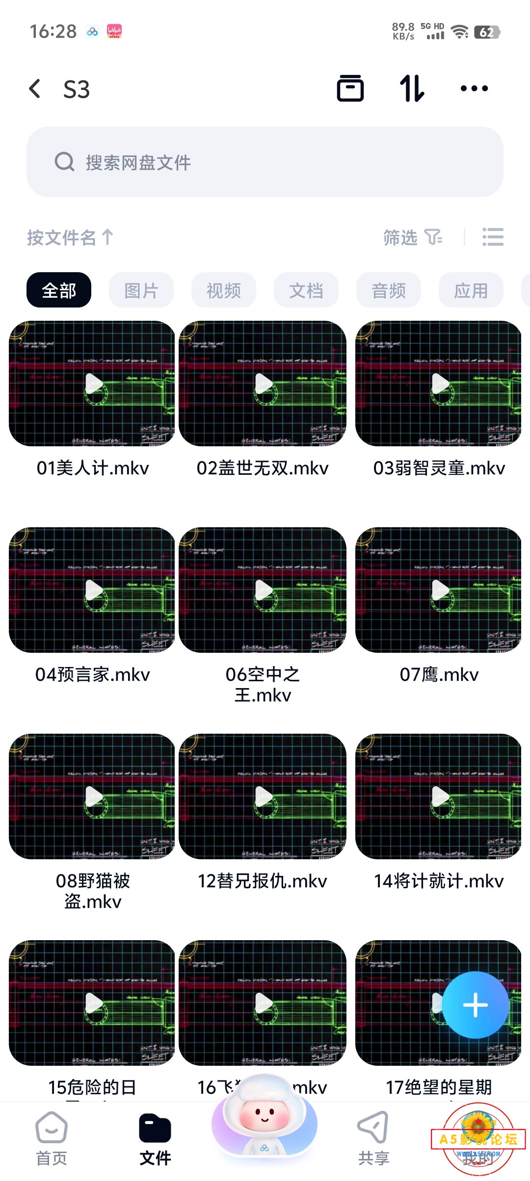 Screenshot_20250129_162842.jpg