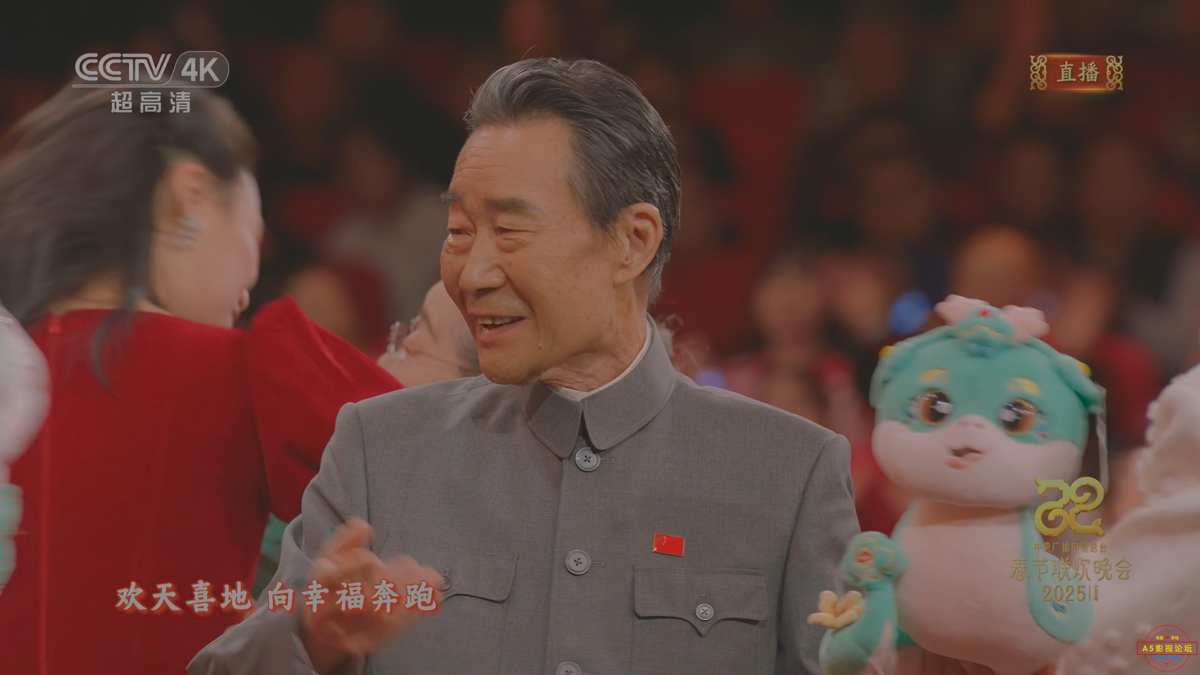 2025年 CMG 春节联欢晚会 4K UHD .ts_001214.691.jpg