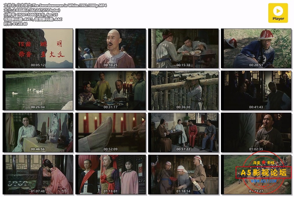 白衣侠女.The Swordswoman in White.1992.1080p.MP4.jpg