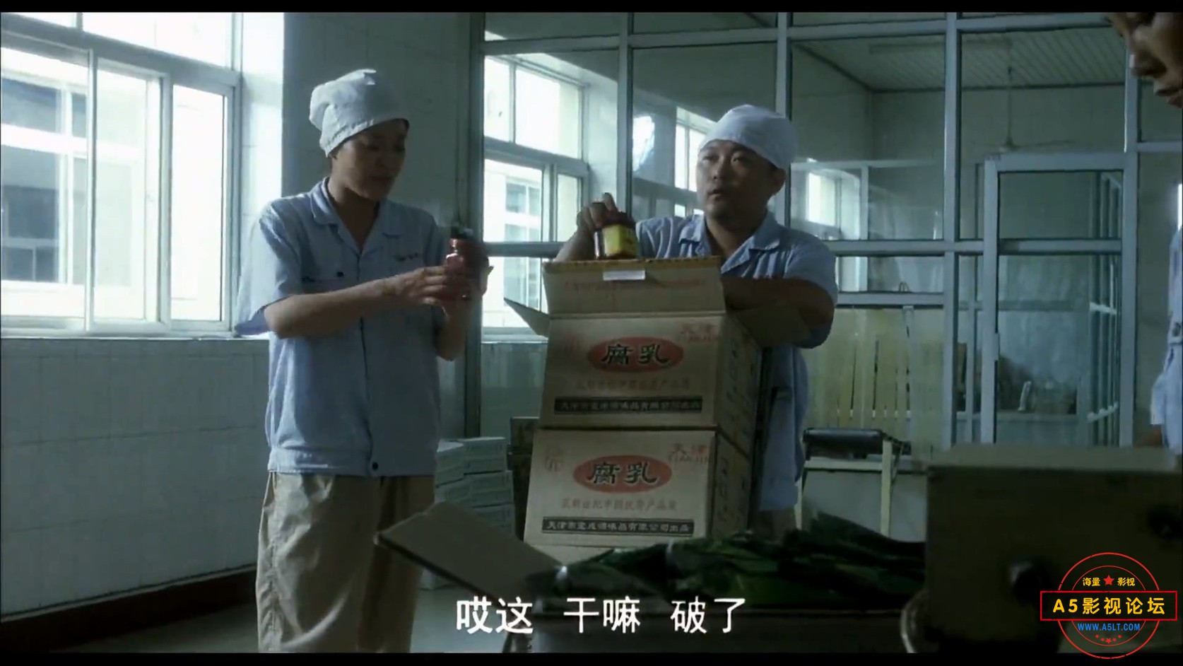 别拿自己不当干部.mkv_20250205_153526.150.jpg
