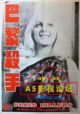 巴黎杀手.jpg