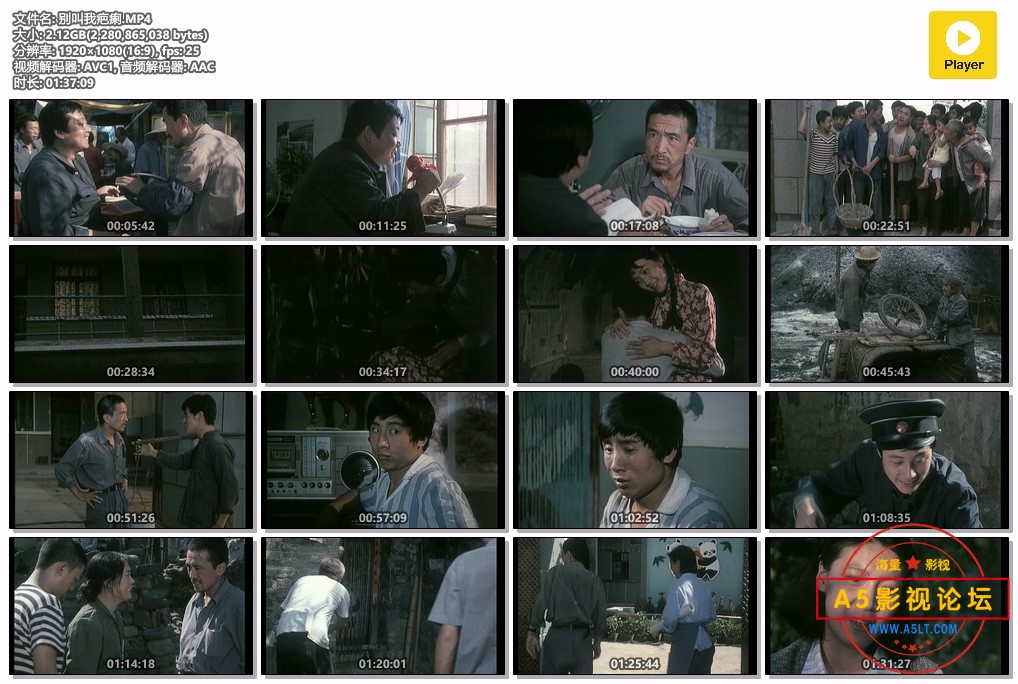 别叫我疤瘌.MP4.jpg