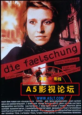 错误的证人.jpg