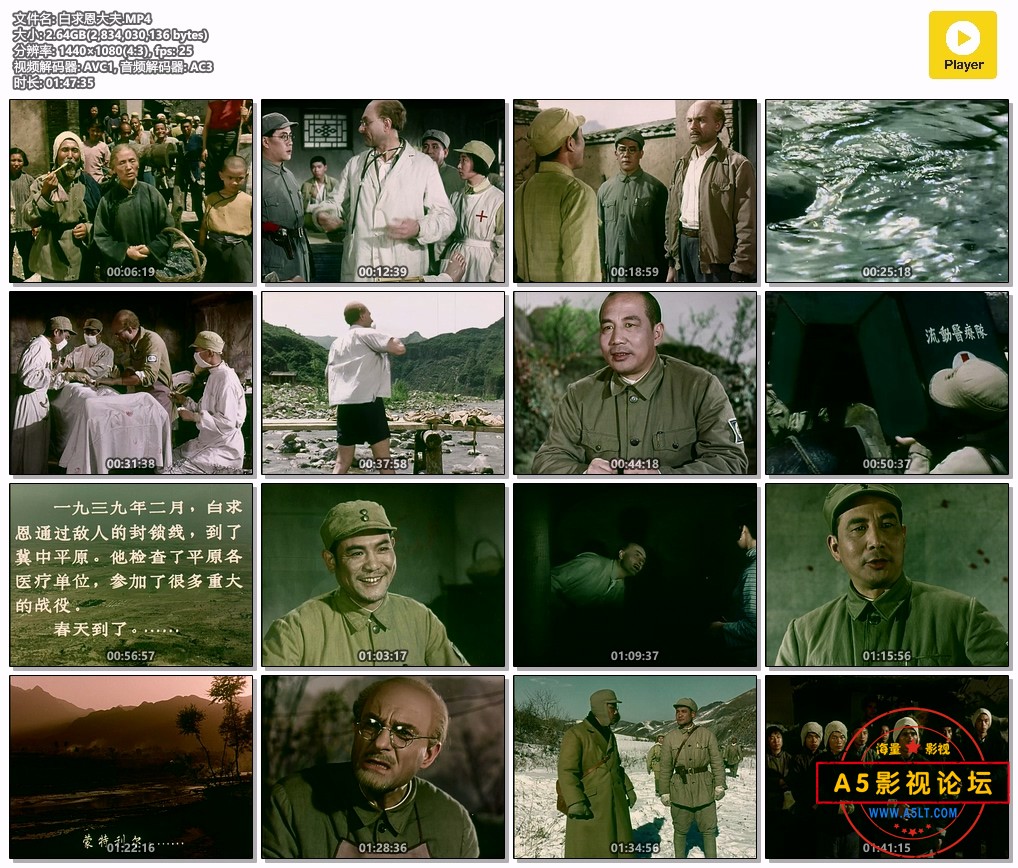 白求恩大夫.MP4.jpg
