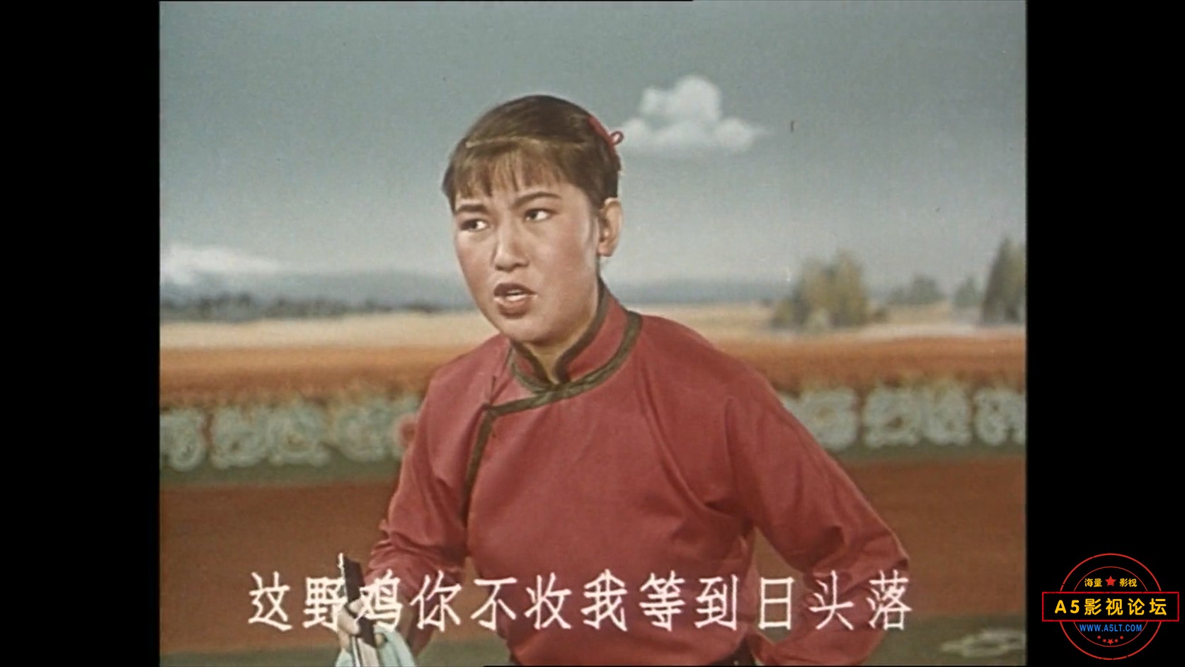 白山新歌.MP4_20250207_114159.017.jpg