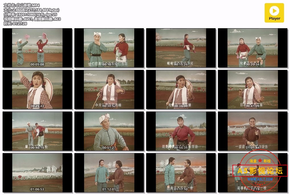 白山新歌.MP4.jpg