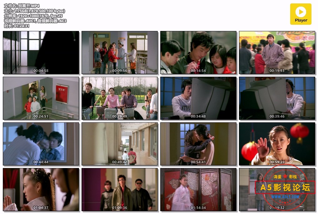别离开.MP4.jpg