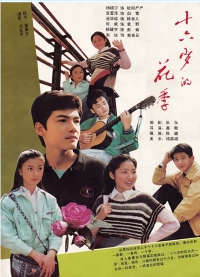 裁剪旋转.png