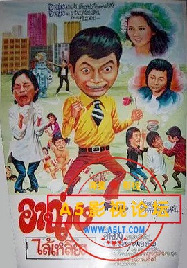 阿灿正传.jpg
