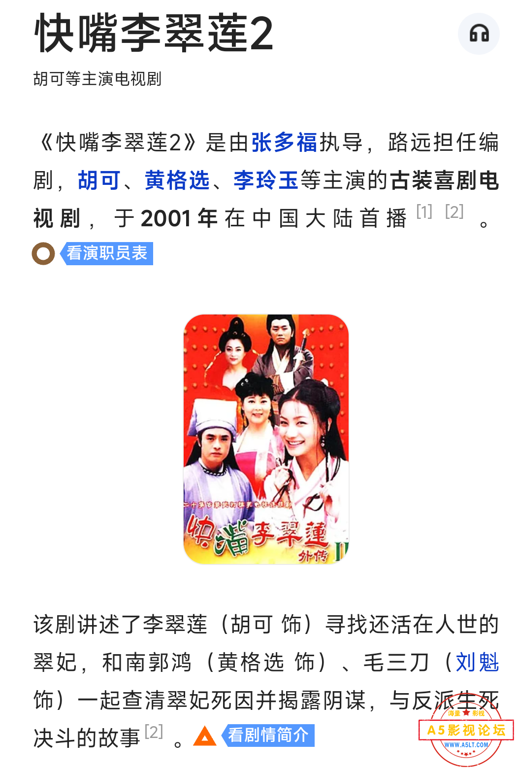 Screenshot_2025-02-09-10-17-12-784_com.tencent.mtt.png
