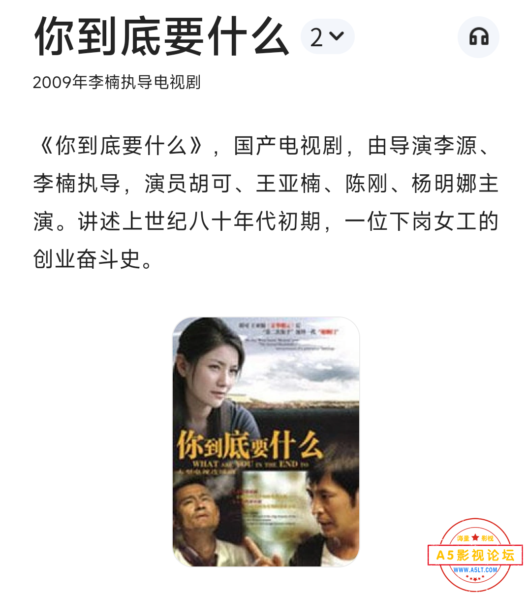 Screenshot_2025-02-09-10-19-33-168_com.tencent.mtt.png