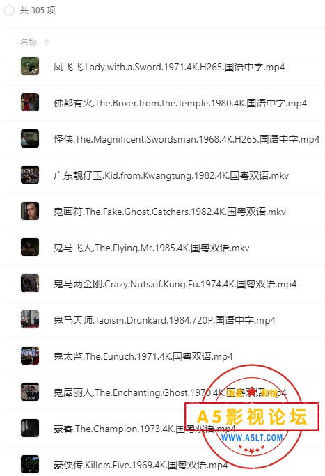部分文件预览