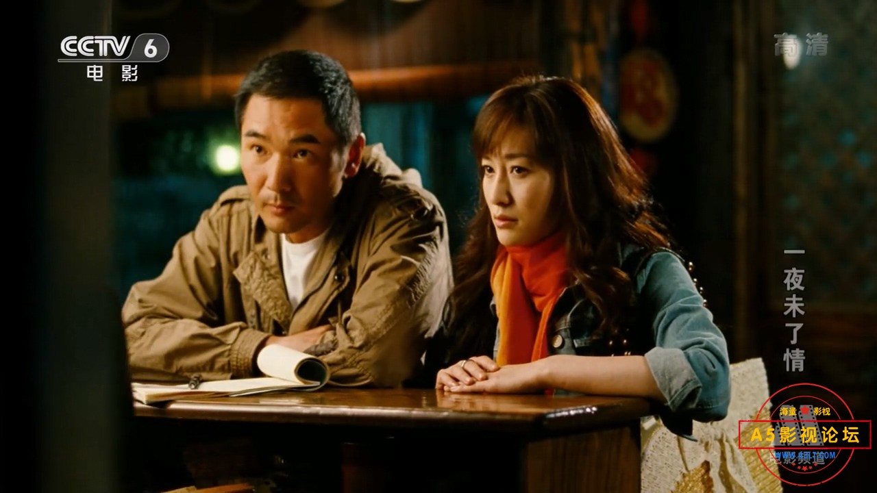 一夜未了情.HD.720p.国语.rmvb_20250220_213725.444.jpg