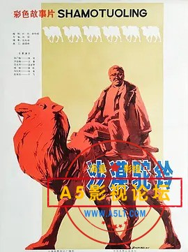 沙漠驼铃.jpg