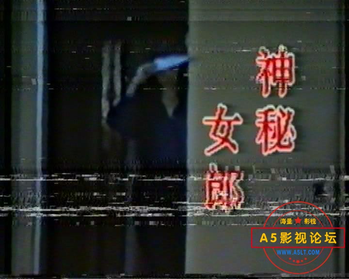 暴风截图20252213234859.jpg