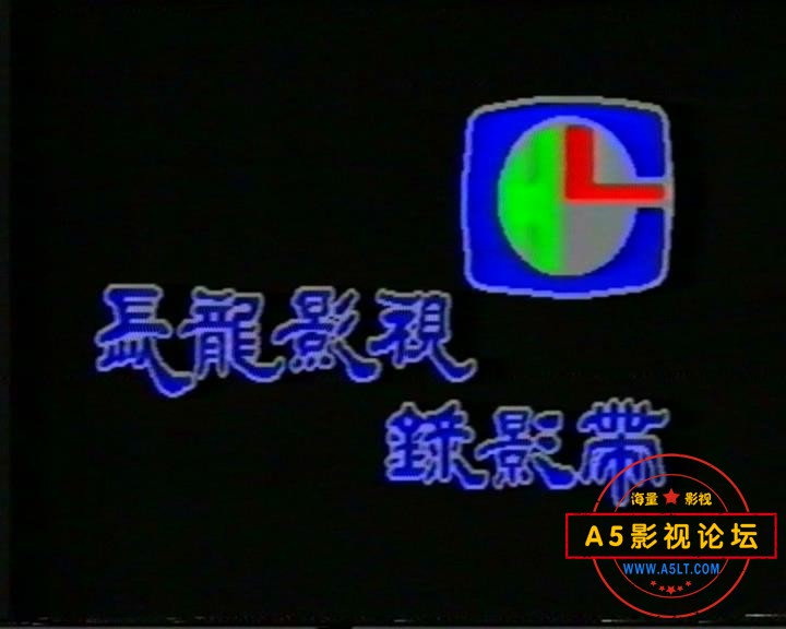 暴风截图20252212919156.jpg