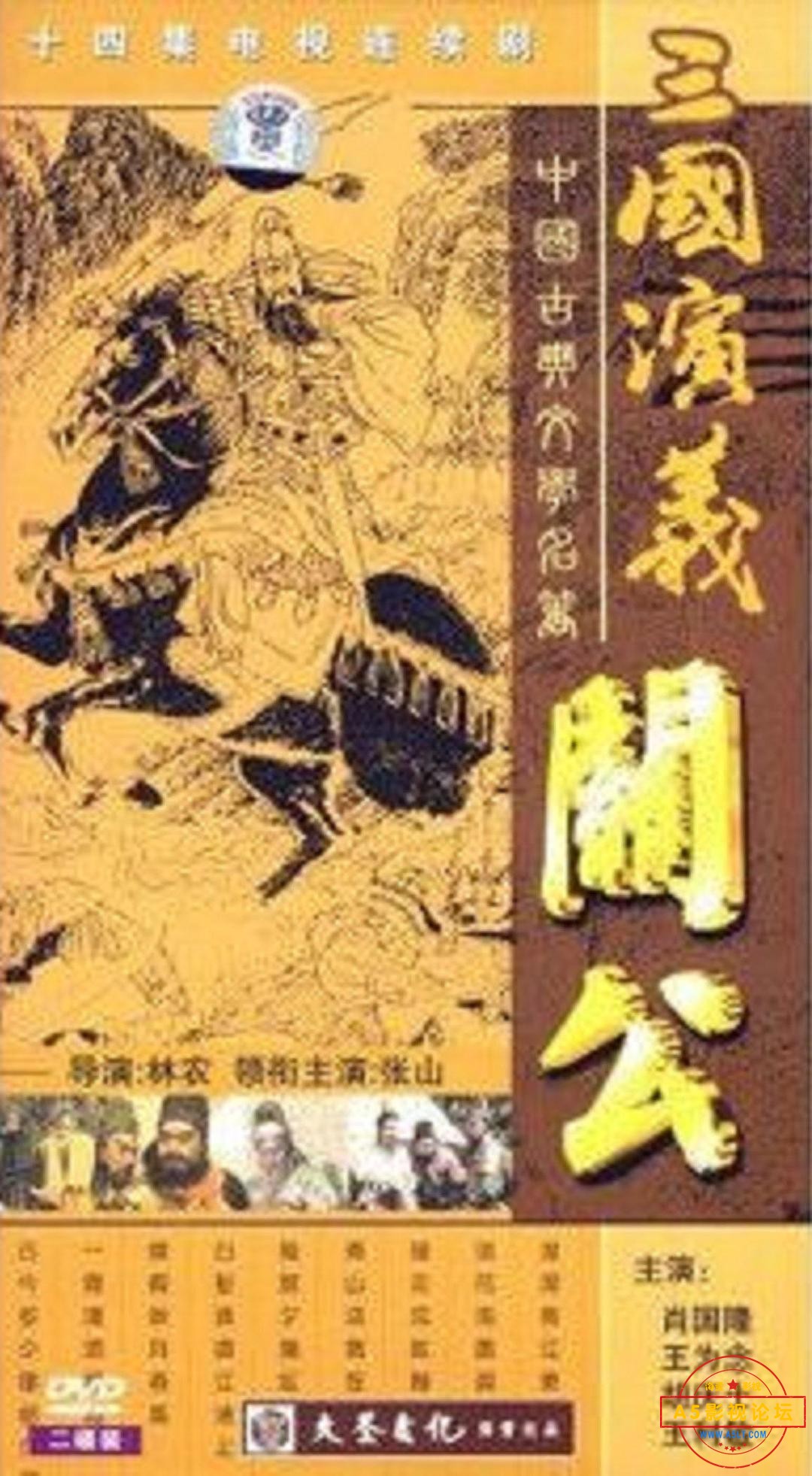 关公.jpg