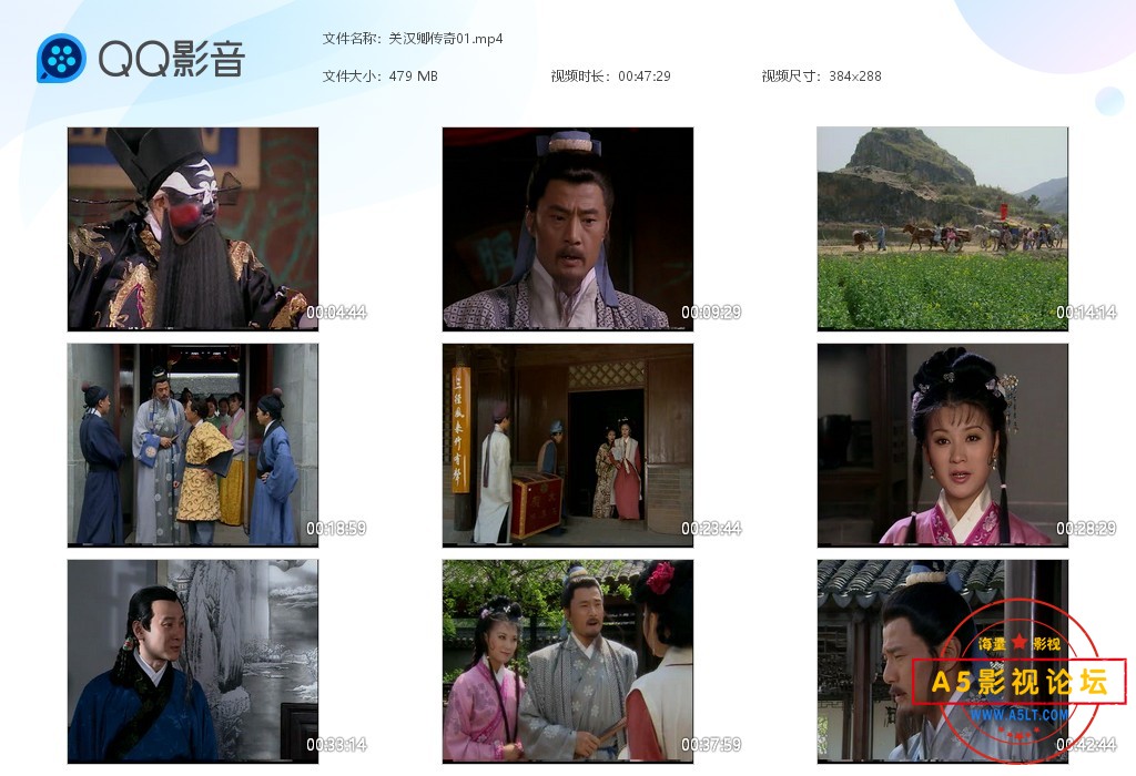 关汉卿传奇.jpg