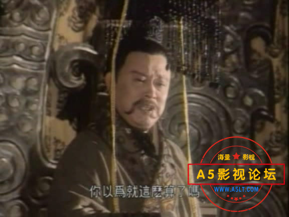 汉武帝2.png