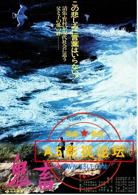 鬼畜.jpg