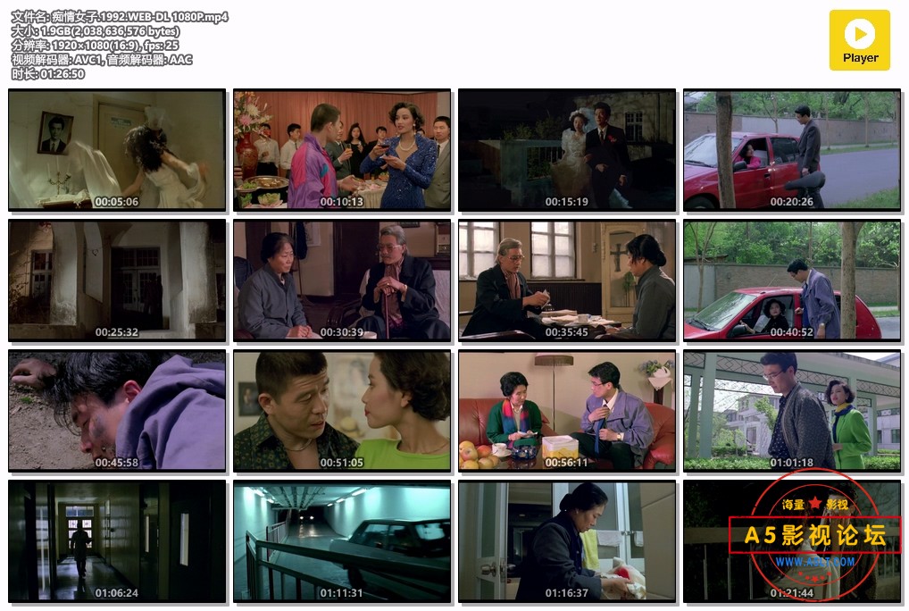 痴情女子.1992.WEB-DL 1080P.mp4.jpg