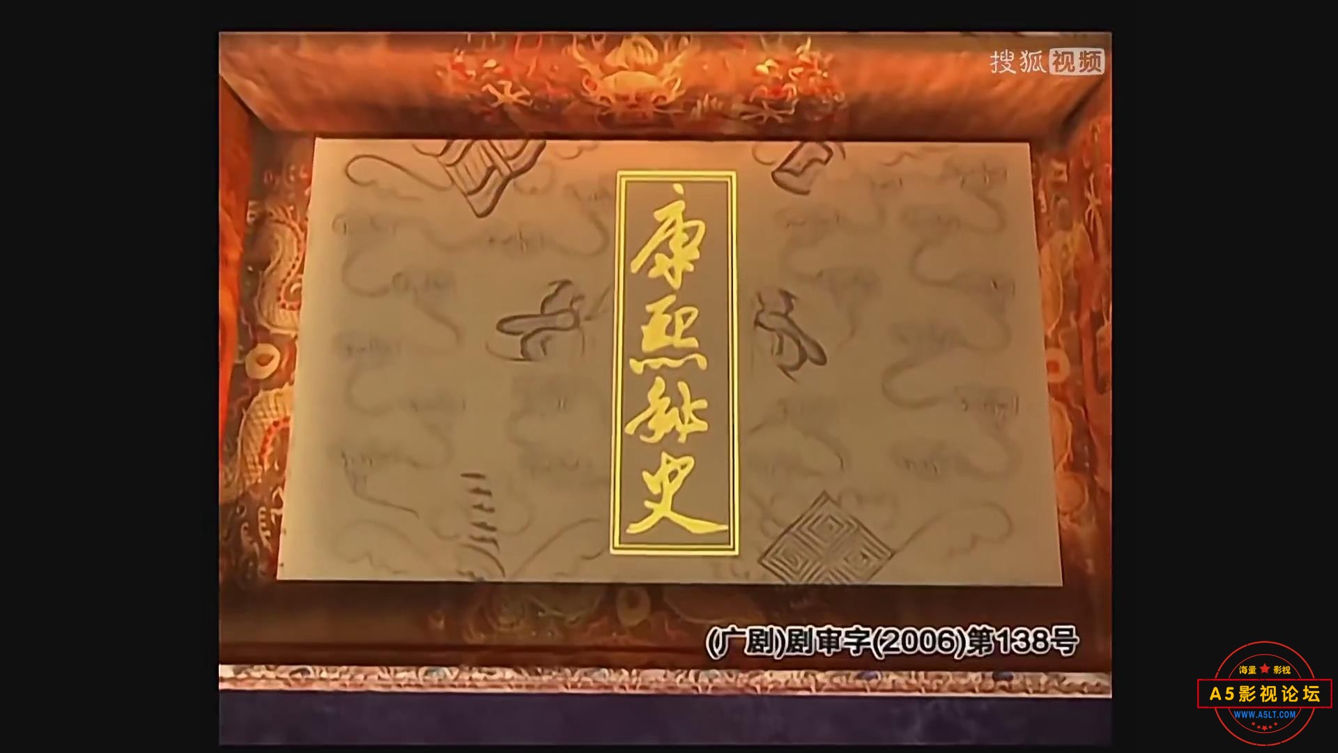 暴风截图20252265654281.jpg
