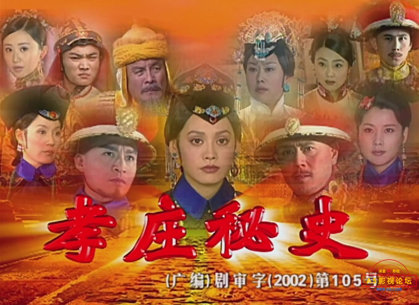 暴风截图20252265513000.jpg
