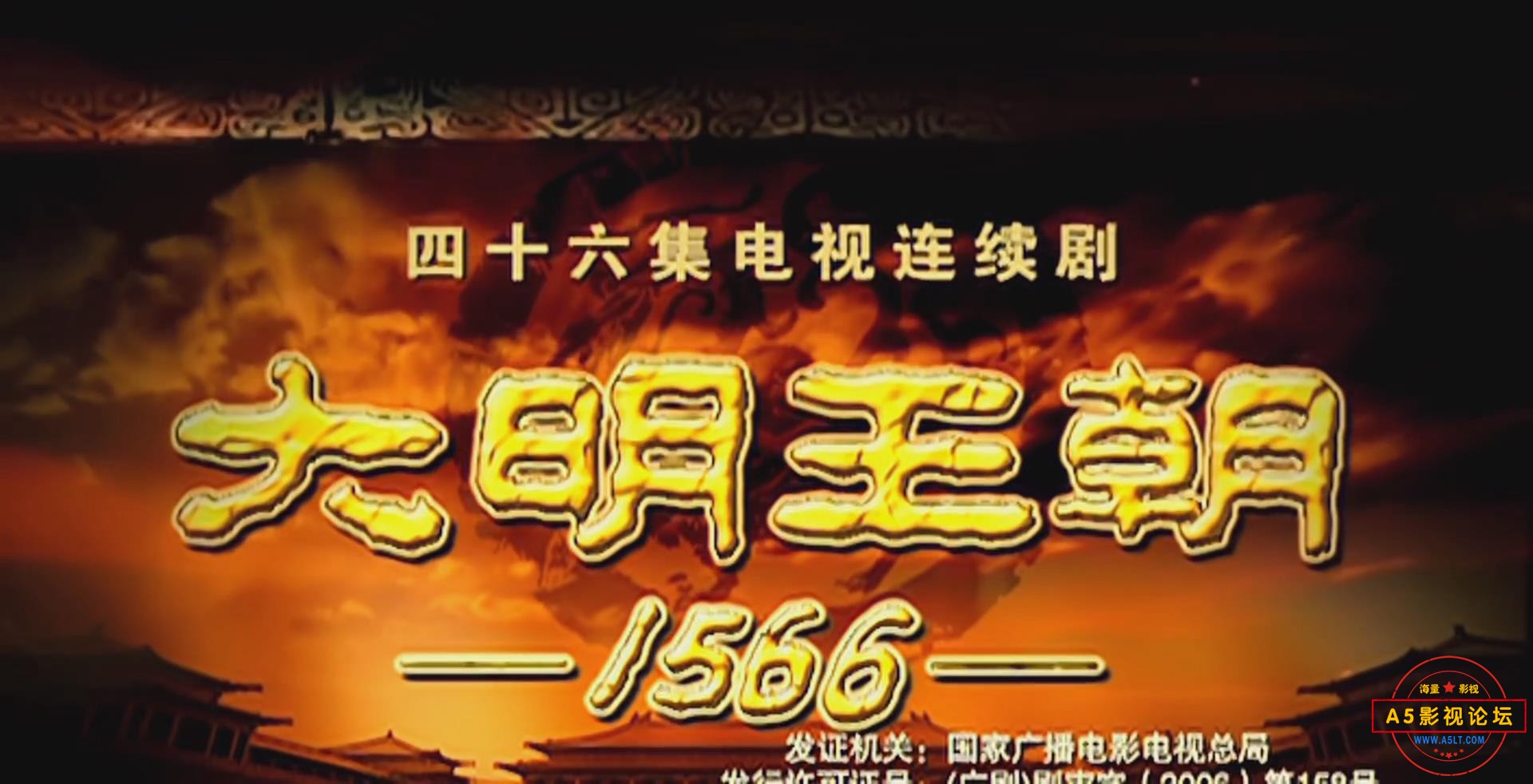 暴风截图20252265864484.jpg