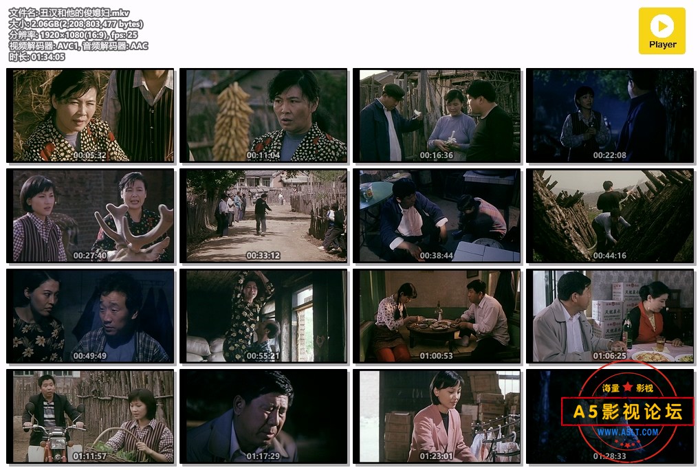 丑汉和他的俊媳妇.mkv.jpg