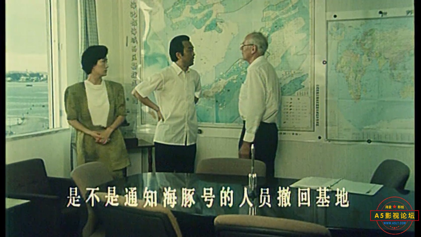 沧海雄风.MP4_20250227_110721.704.jpg