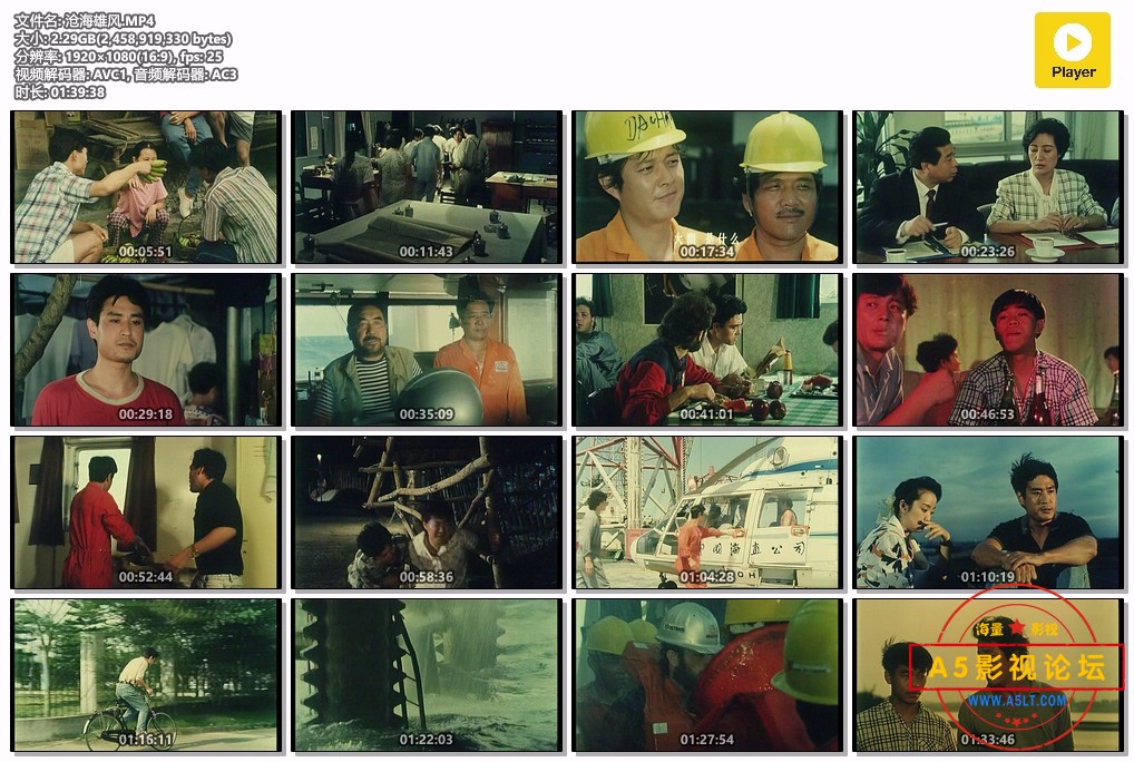 沧海雄风.MP4.jpg