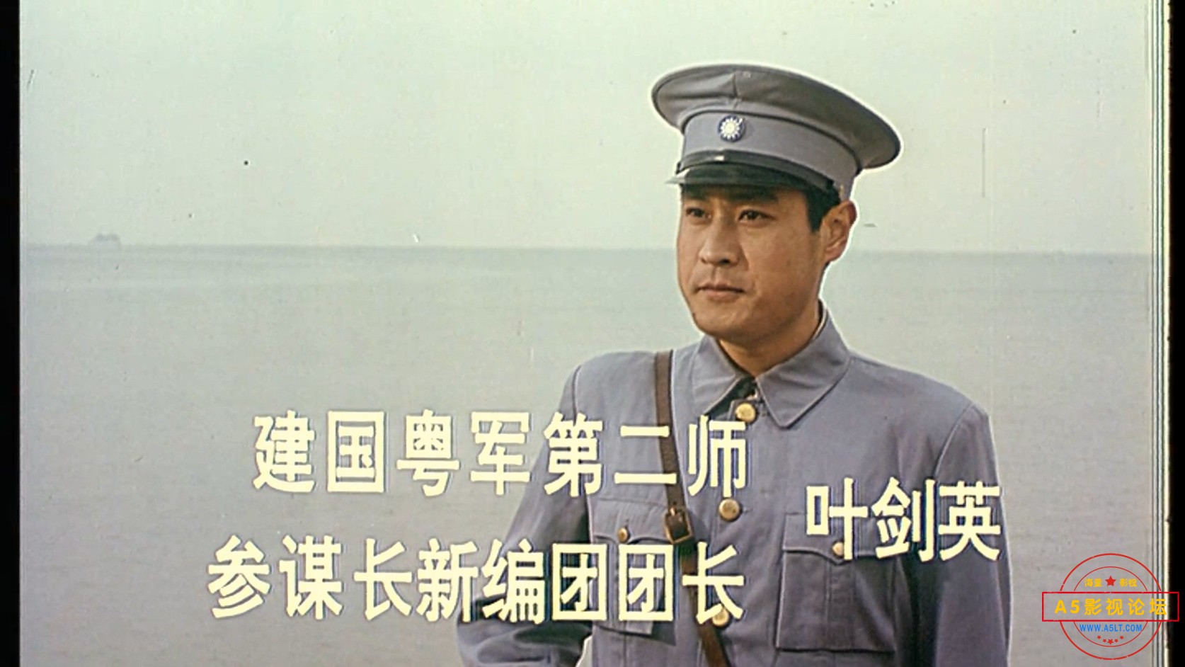 叱咤香洲叶剑 英.MP4_20250227_113525.202.jpg