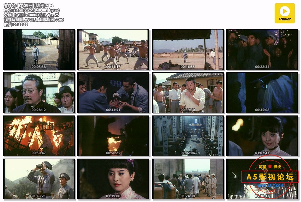 叱咤香洲叶剑 英.MP4.jpg