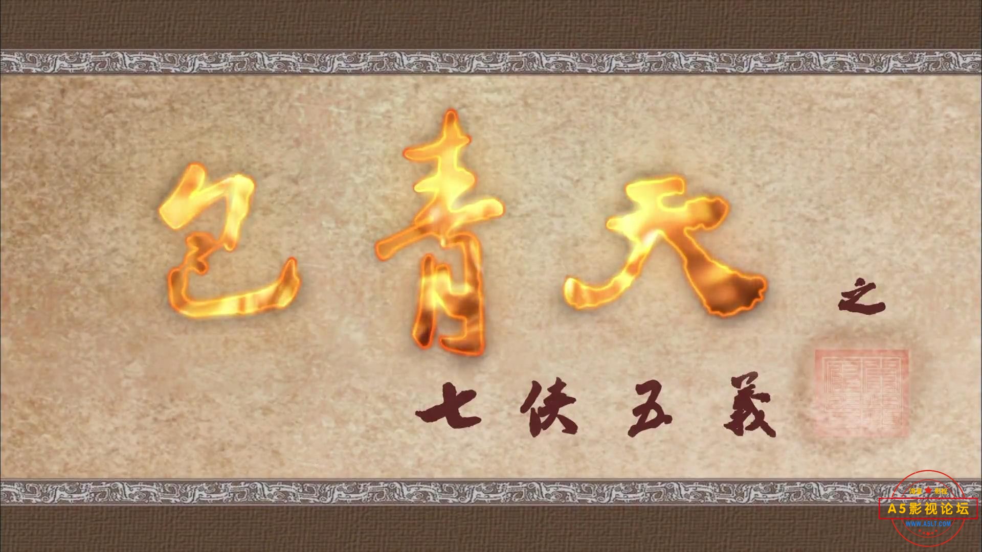 暴风截图20252281209109.jpg