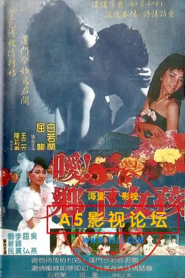 嗳！乡下女孩.jpg