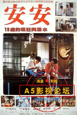 安安.jpg