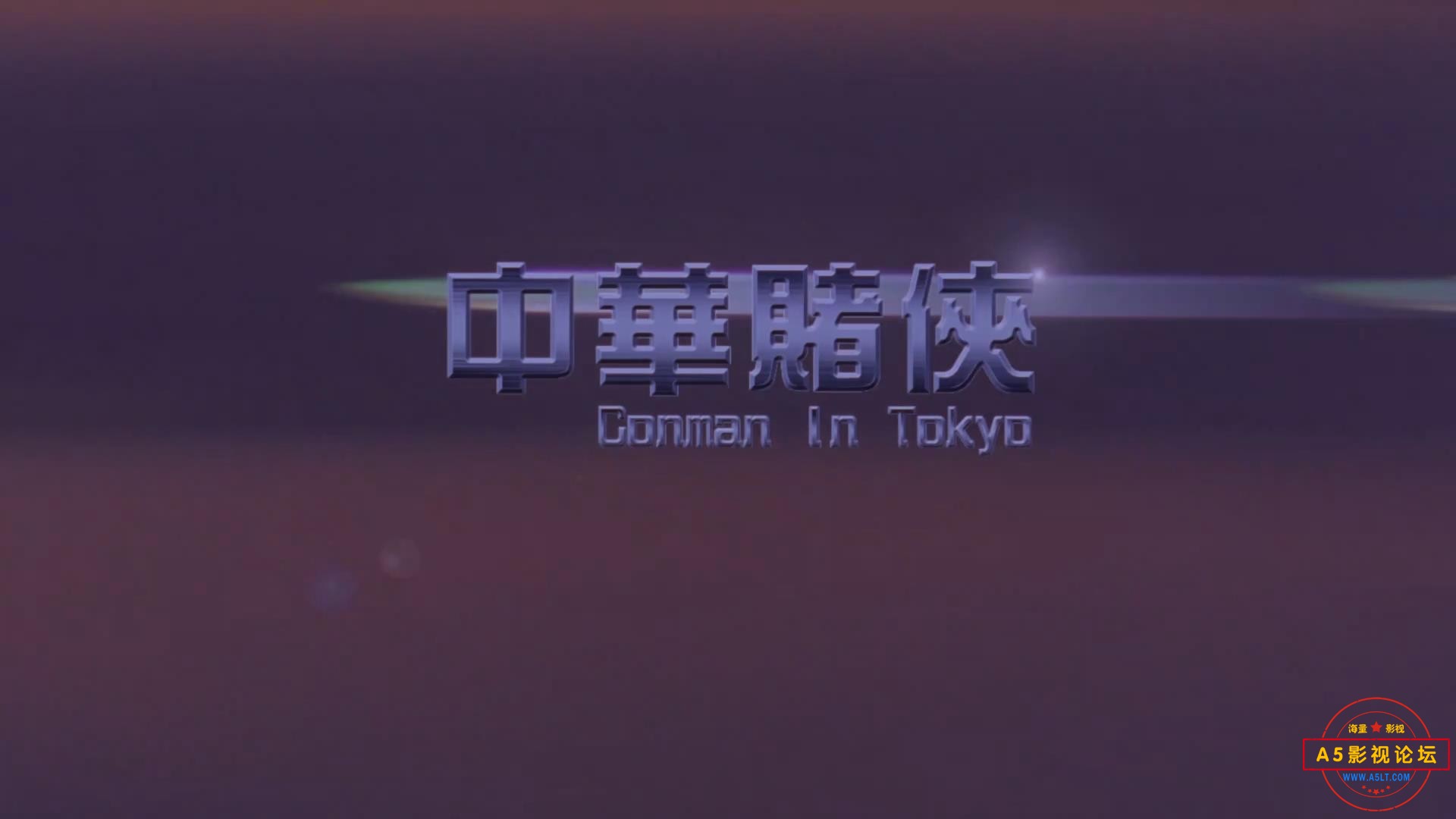 暴风截图202537406062.jpg