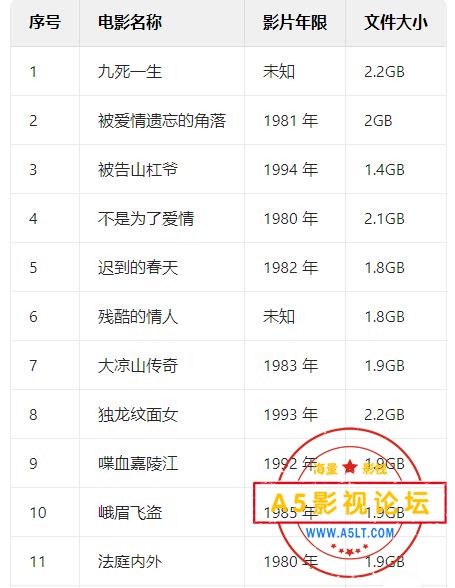 QQ截图20250310213654.jpg