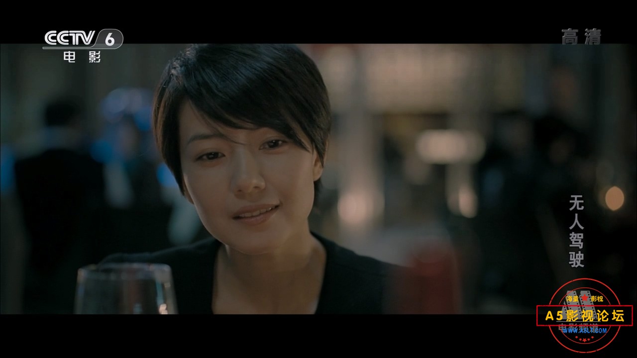 [无人驾驶]Driverless.2010.HDTV.720p.x264.AC3-CnSCG[国语ID：57381.mkv_20250314_20.jpg