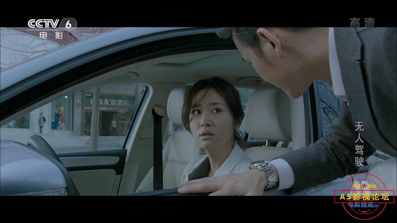 [无人驾驶]Driverless.2010.HDTV.720p.x264.AC3-CnSCG[国语ID：57381.mkv_20250314_20.jpg