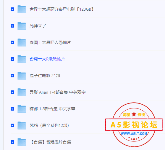 QQ截图20250317190550.png