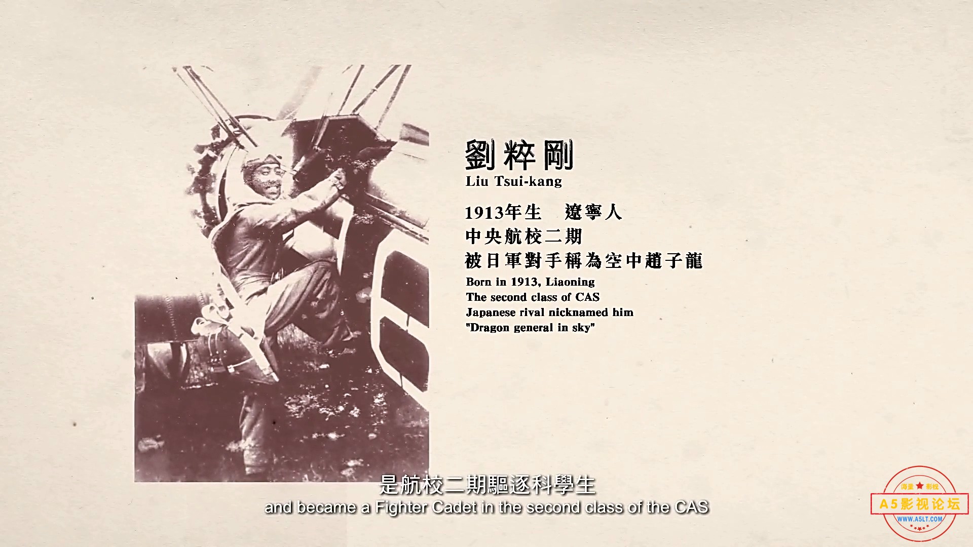 冲天.The.Rocking.Sky.2015.WEB-DL.1080p.H264.AAC-中文字幕-BT4K.mp4_20250321_210539.015.jpg