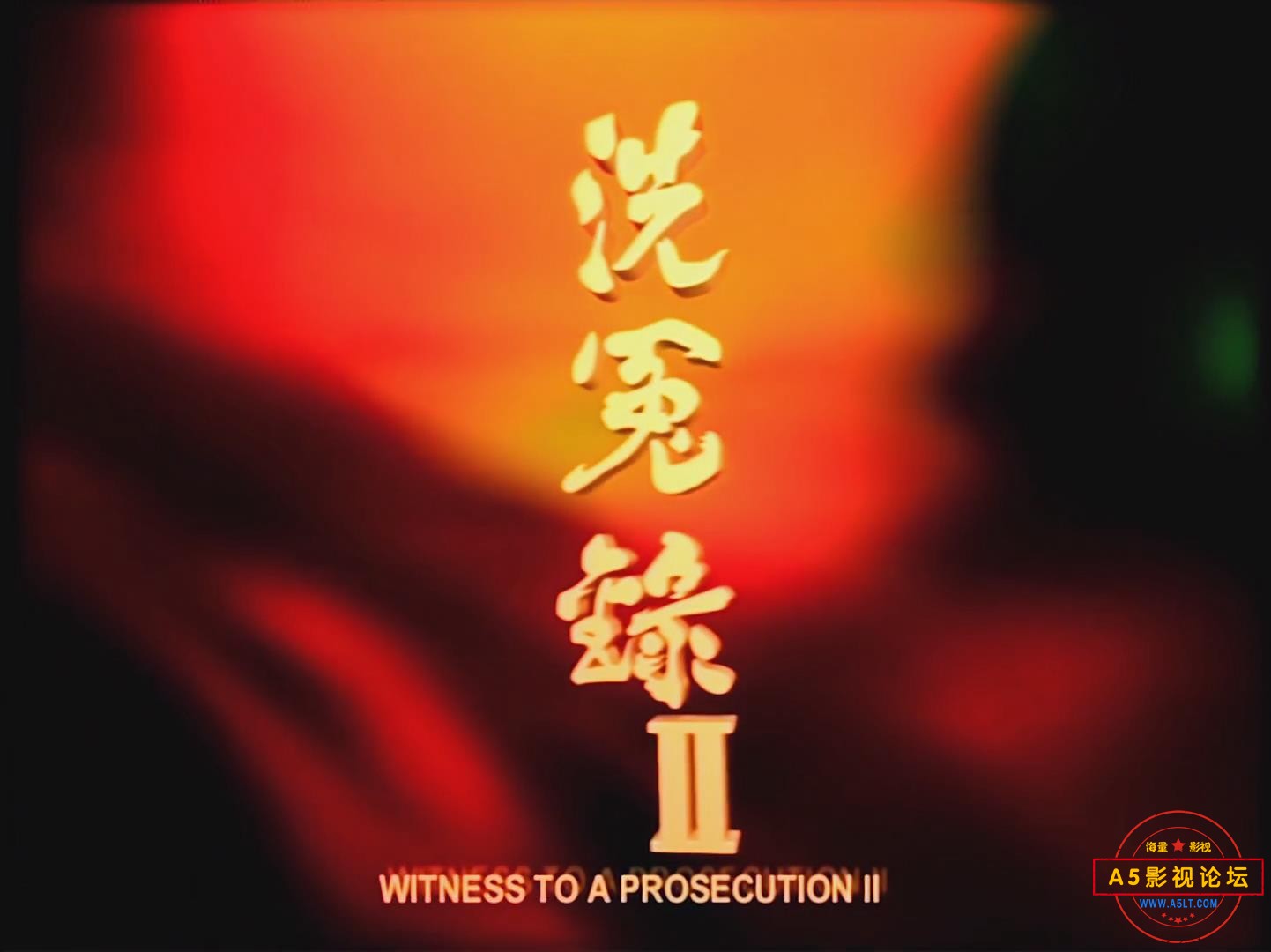 暴风截图202532318747312.jpg